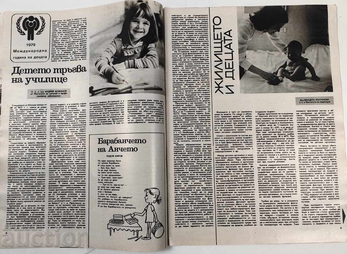 Δημοπρασία ΥΓΕΙΑ ΕΝΔΙΑΦΕΡΟΝ ΠΕΡΙΟΔΙΚΟ ΚΟΙΝΩΝΙΚΟ ΕΦΗΜΕΡΙΔΑ ΛΔΒ ΚΟΙΝΩΝΙΚΗΣ ΥΓΕΙΑΣ