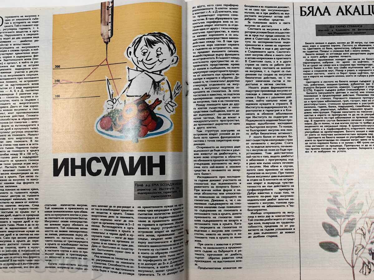 Delivery of Flight Georgi Ivanov Health Social Magazine Herald NRB Social