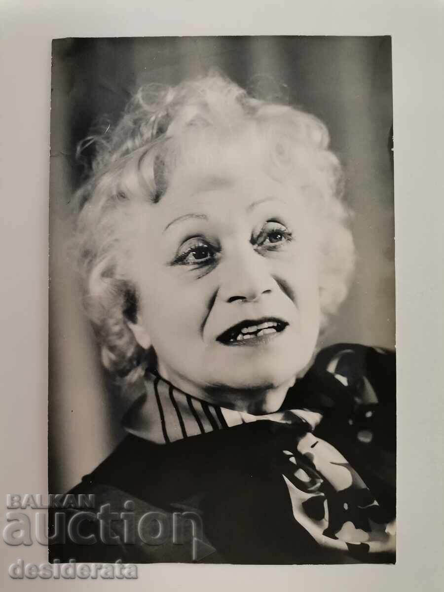 Φωτογραφία της οπερέτας τραγουδίστριας Ανέτα Τσανκόβα Φωτογραφία της οπερέτας τραγουδίστριας Ανέτα Τσανκόβα