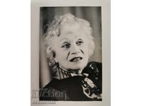 Photograph of the operetta singer Aneta Tsankova