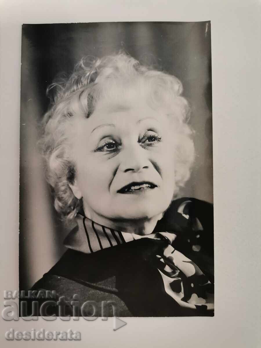 Photograph of the operetta singer Aneta Tsankova Photograph of the operetta singer Aneta Tsankova