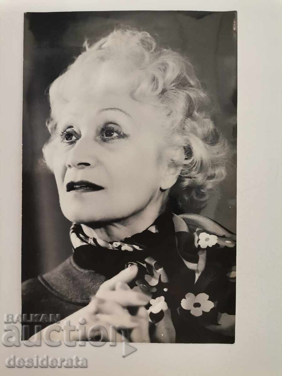 Photograph of the operetta singer Aneta Tsankova