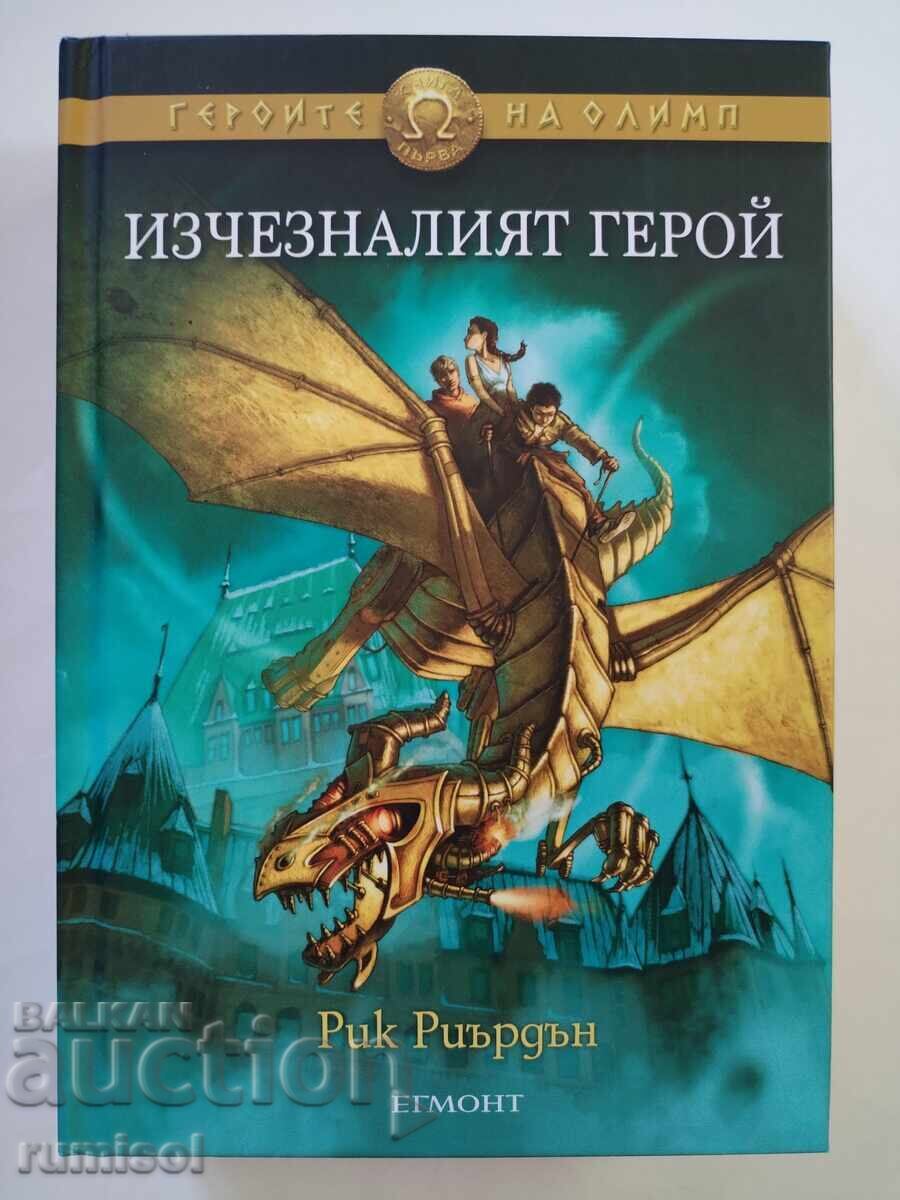 The Lost Hero - Rick Riordan