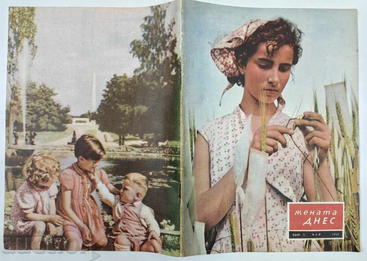 THE WOMAN TODAY INTERESTING SOCIAL MAGAZINE NEWSPAPER NRB SOCA