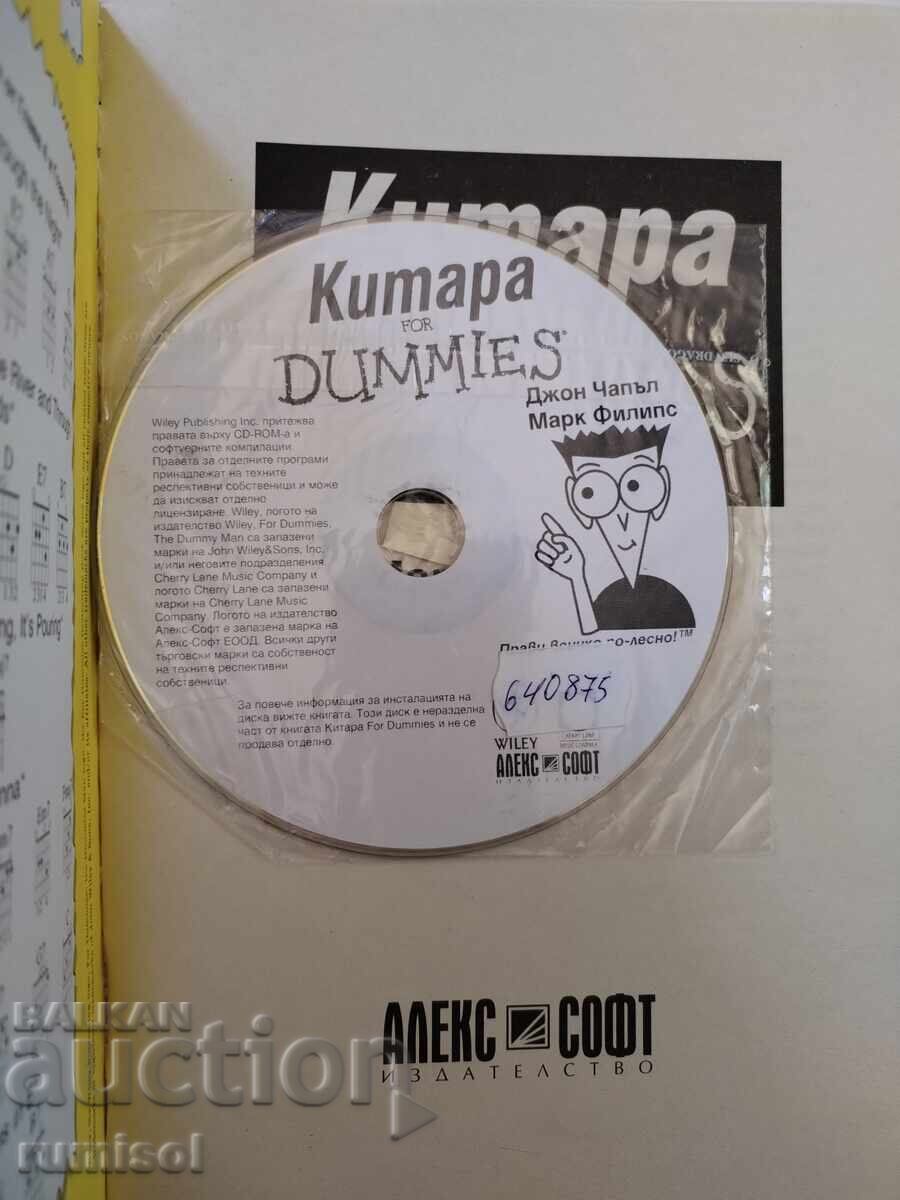 Guitar for Dummies - Mark Phillips, Jon Chappell with price 18.79 BGN | € 9.61 Guitar for Dummies - Mark Phillips, Jon Chappell with price 18.79 BGN | € 9.61