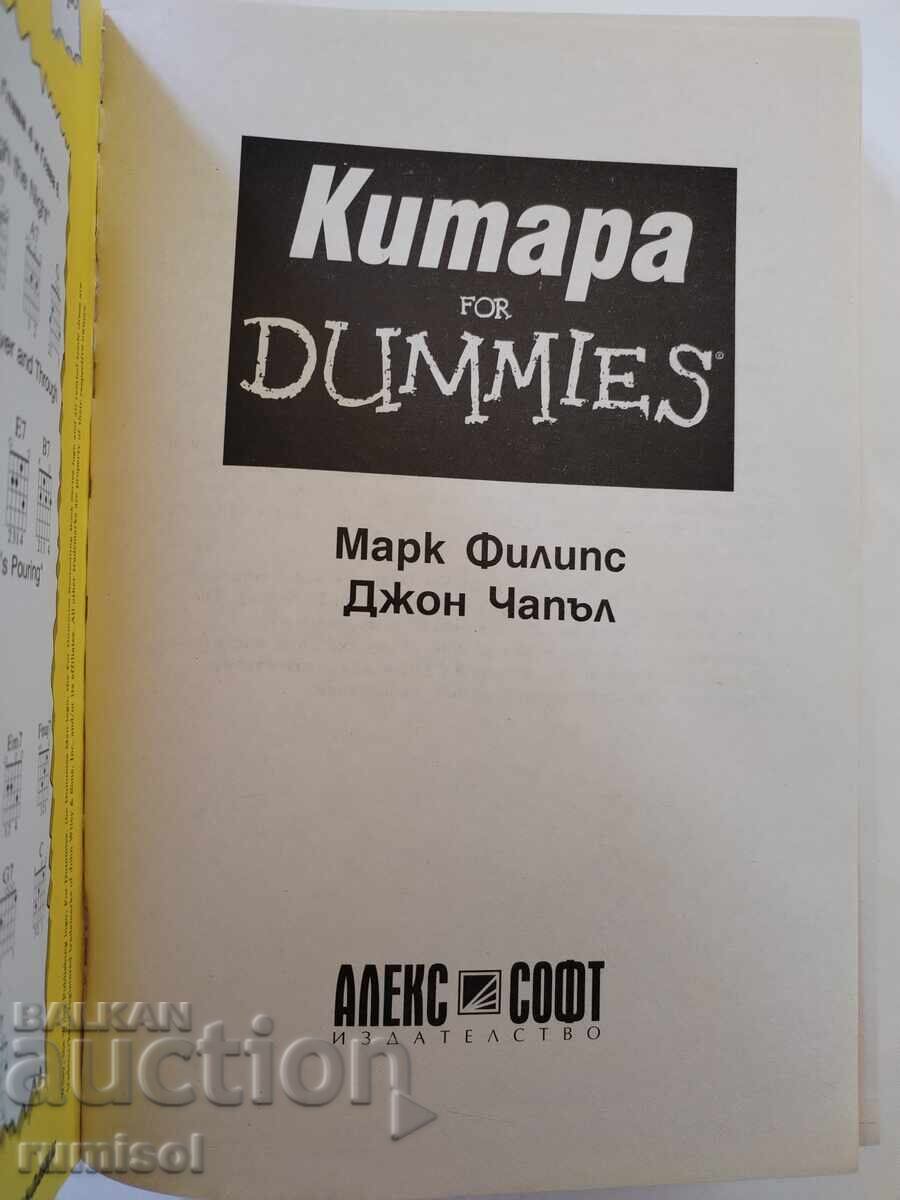 Auction Guitar for Dummies - Mark Phillips, Jon Chappell Auction Guitar for Dummies - Mark Phillips, Jon Chappell