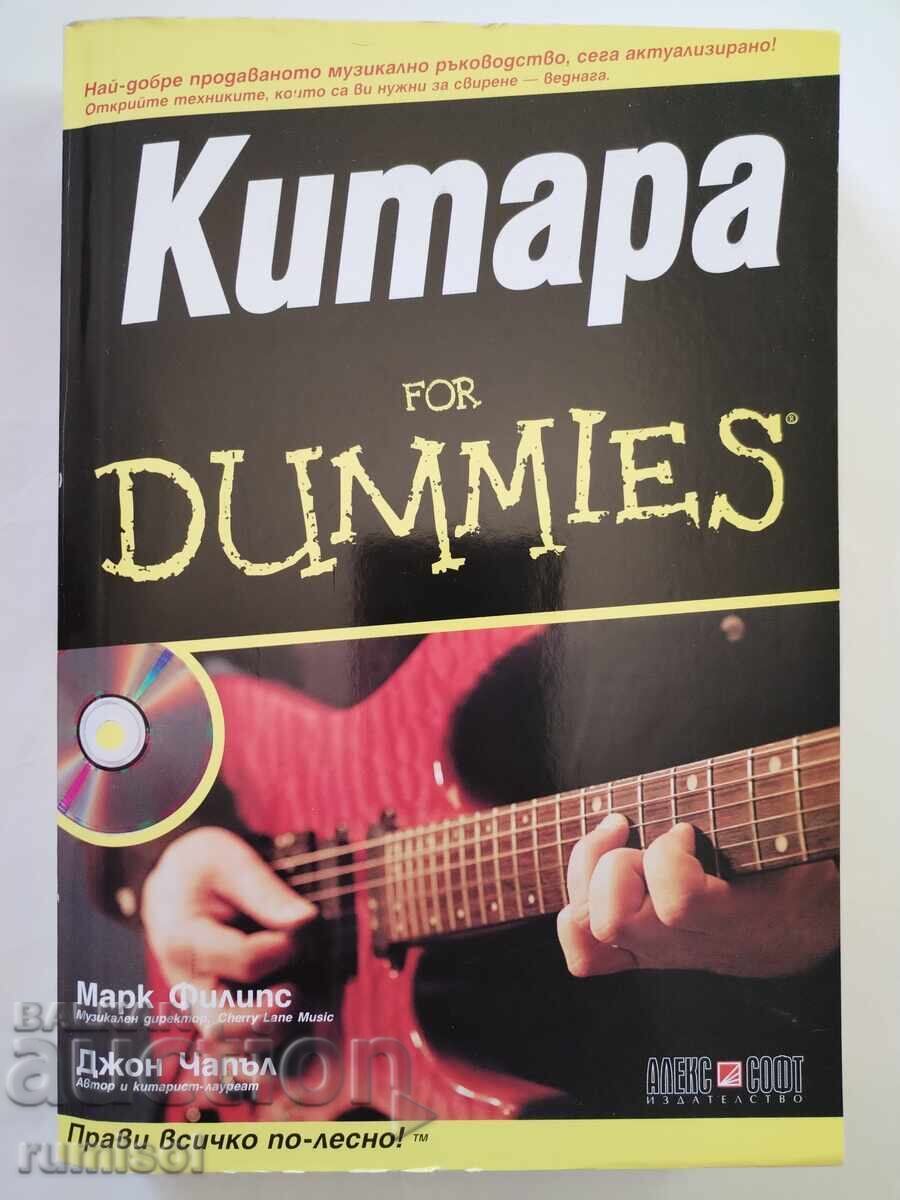 Guitar for Dummies - Mark Phillips, Jon Chappell Guitar for Dummies - Mark Phillips, Jon Chappell