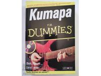 Guitar for Dummies - Mark Phillips, Jon Chappell