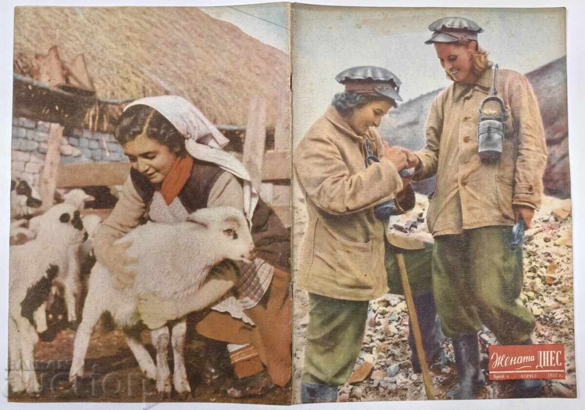 Η ΓΥΝΑΙΚΑ ΣΗΜΕΡΑ ΕΝΔΙΑΦΕΡΟΝ ΚΟΙΝΩΝΙΚΟ ΠΕΡΙΟΔΙΚΟ ΕΦΗΜΕΡΙΔΑ ΛΔΒ ΚΟΙΝΩΝΙΚΟΥ