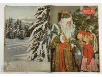 THE WOMAN TODAY INTERESTING SOCIAL MAGAZINE NEWSPAPER NRB SOCA