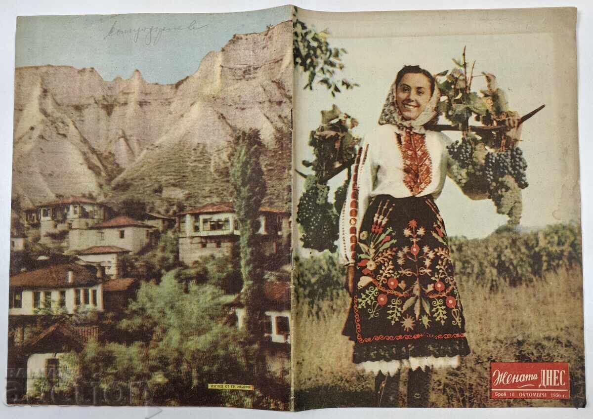 Η ΓΥΝΑΙΚΑ ΣΗΜΕΡΑ ΕΝΔΙΑΦΕΡΟΝ ΚΟΙΝΩΝΙΚΟ ΠΕΡΙΟΔΙΚΟ ΕΦΗΜΕΡΙΔΑ ΛΔΒ ΚΟΙΝΩΝΙΚΟΥ