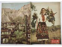 THE WOMAN TODAY INTERESTING SOCIAL MAGAZINE NEWSPAPER NRB SOCA