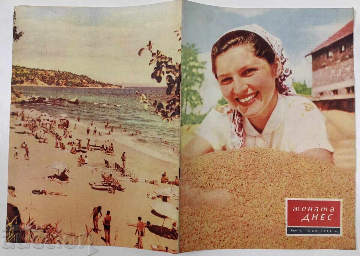 Η ΓΥΝΑΙΚΑ ΣΗΜΕΡΑ ΕΝΔΙΑΦΕΡΟΝ ΚΟΙΝΩΝΙΚΟ ΠΕΡΙΟΔΙΚΟ ΕΦΗΜΕΡΙΔΑ ΛΔΒ ΚΟΙΝΩΝΙΚΟΥ