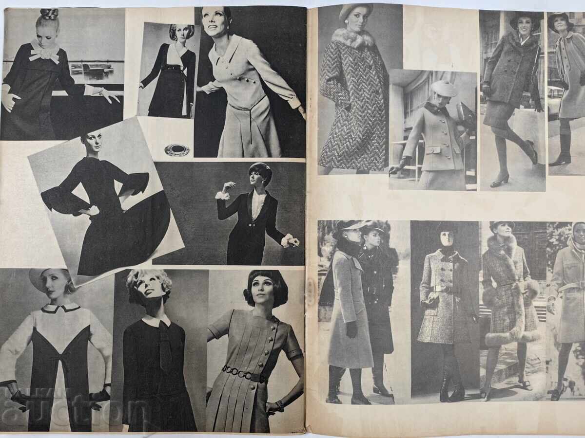 FEMEI ASTĂZI TEREȘKOVA COSMONAUT REVISTĂ SOCIALISTĂ ZIAR R.P.B - 6