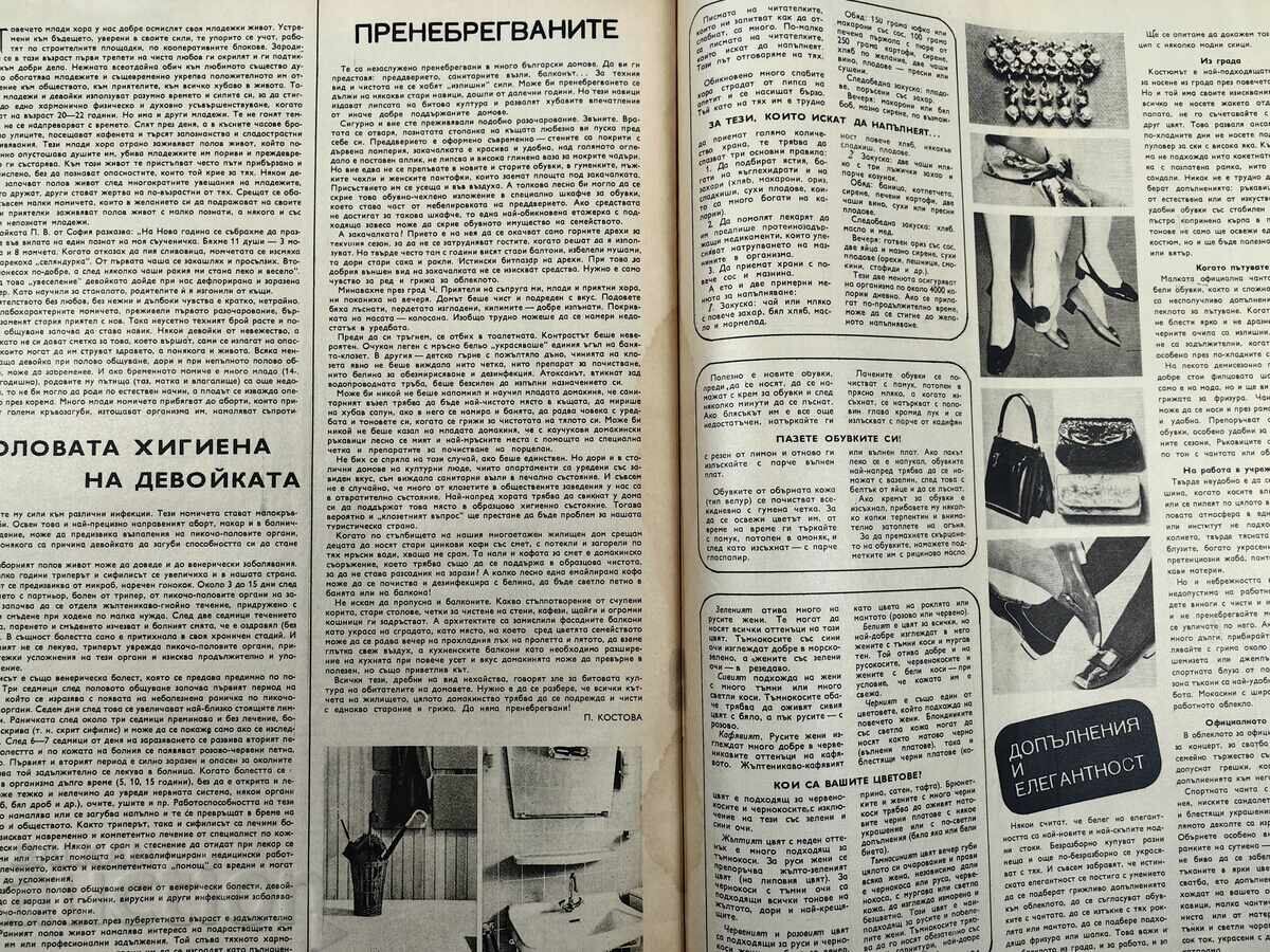 FEMEI ASTĂZI TEREȘKOVA COSMONAUT REVISTĂ SOCIALISTĂ ZIAR R.P.B - 7