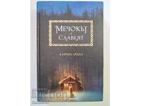 The Bear and the Nightingale - Katherine Arden