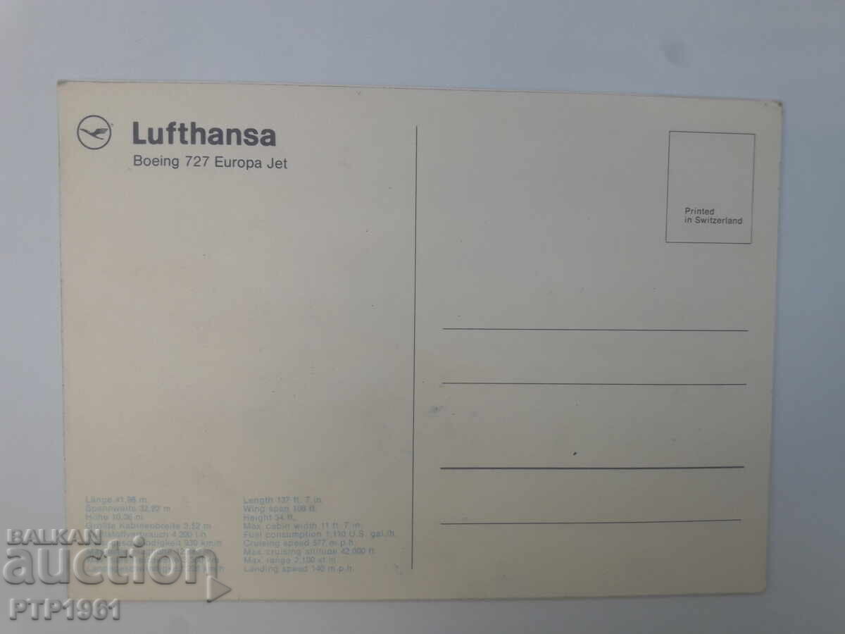 plane with price € 1.00 | 1.96 BGN