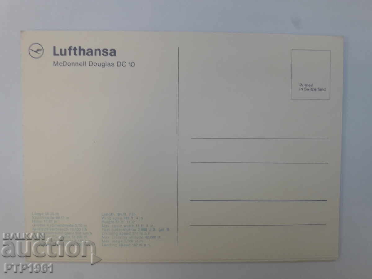 επίπεδο με τιμή 2.00 BGN | € 1.02 επίπεδο με τιμή 2.00 BGN | € 1.02