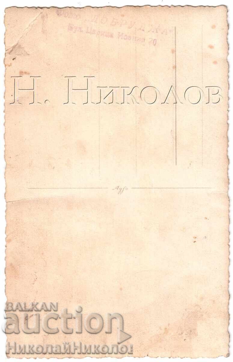 СТАРА СНИМКА СОФИЯ ГИМНАЗИСТКИ В СТУДИО ФОТО ДОБРУДЖА Д935 с цена € 1.80 | 3.52 лв.