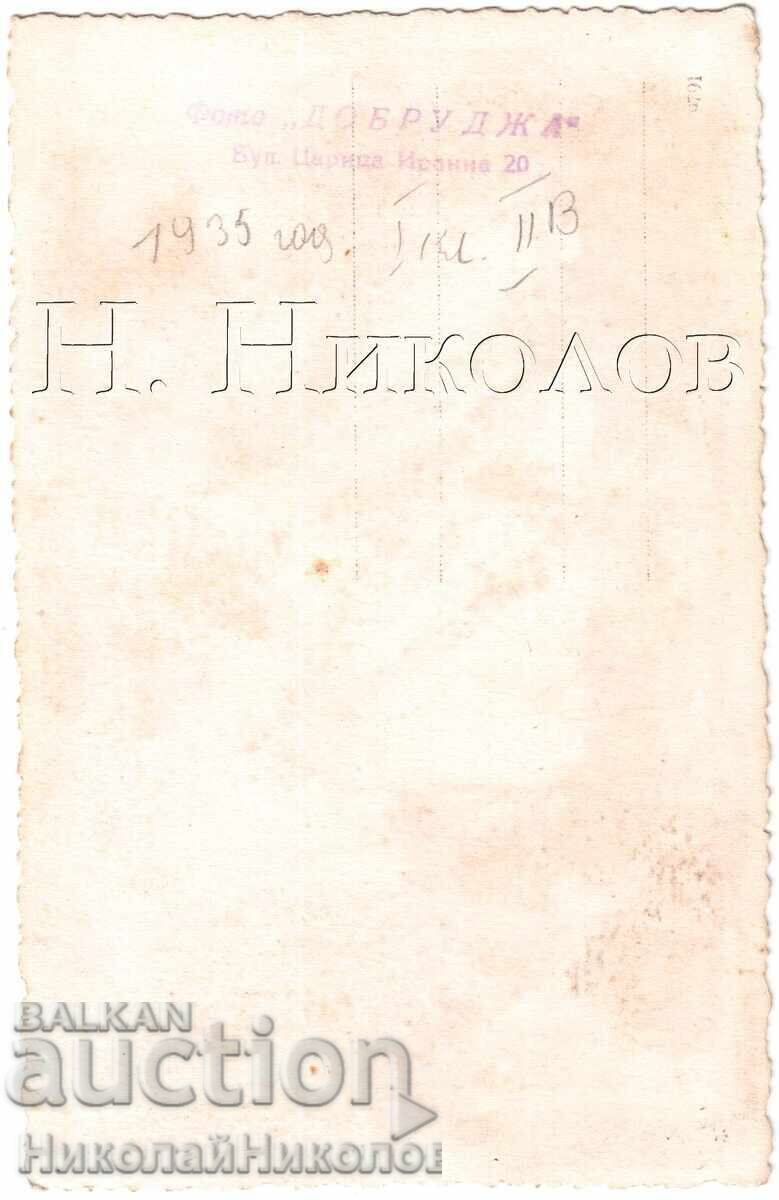 1935 ΠΑΛΙΑ ΦΩΤΟΓΡΑΦΙΑ ΣΟΦΙΑΣ ΜΑΘΗΤΡΙΑ ΣΤΟ ΣΤΟΥΝΤΙΟ ΦΩΤΟ ΔΟΒΡΟΥΤΖΑ Δ936 με τιμή € 2.00 | 3.91 BGN 1935 ΠΑΛΙΑ ΦΩΤΟΓΡΑΦΙΑ ΣΟΦΙΑΣ ΜΑΘΗΤΡΙΑ ΣΤΟ ΣΤΟΥΝΤΙΟ ΦΩΤΟ ΔΟΒΡΟΥΤΖΑ Δ936 με τιμή € 2.00 | 3.91 BGN