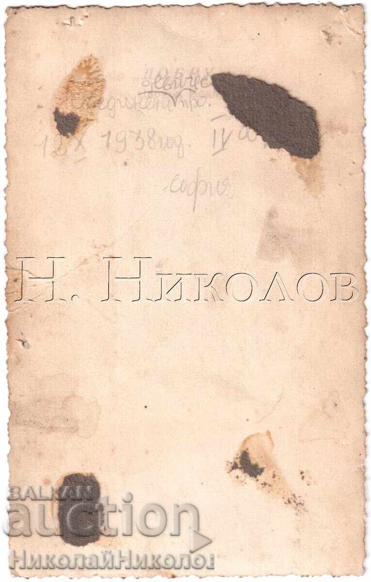1938 СТАРА СНИМКА СОФИЯ УЧЕНИЧКА В СТУДИО ФОТО ДОБРУДЖА Д937 с цена 3.50 лв. | € 1.79