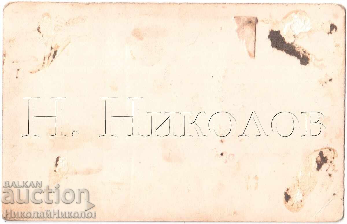 СТАРА СНИМКА БРАЧНА ДВОЙКА И КУМОВЕ В СТУДИО Д941 с цена 2.50 лв. | € 1.28