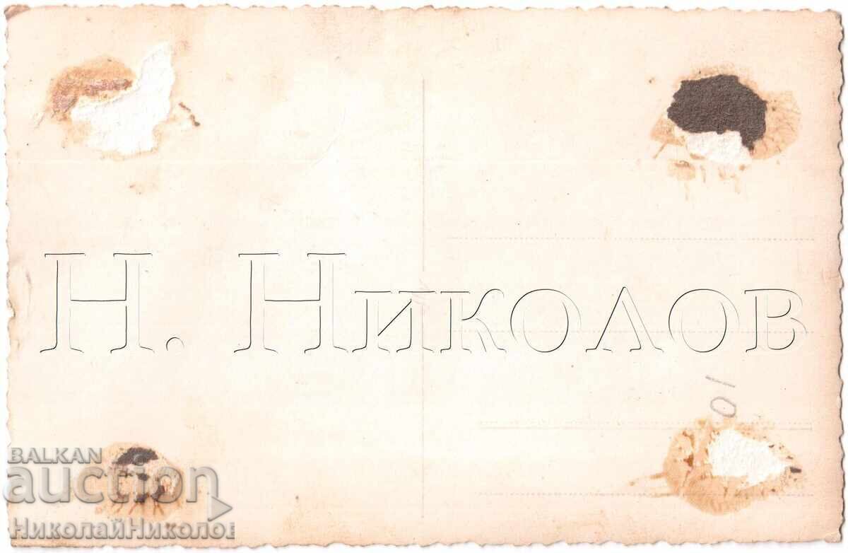 1936 OLD PHOTO WEDDING PHOTO IN FRONT OF THE CHURCH D946 with price 2.50 BGN | € 1.28