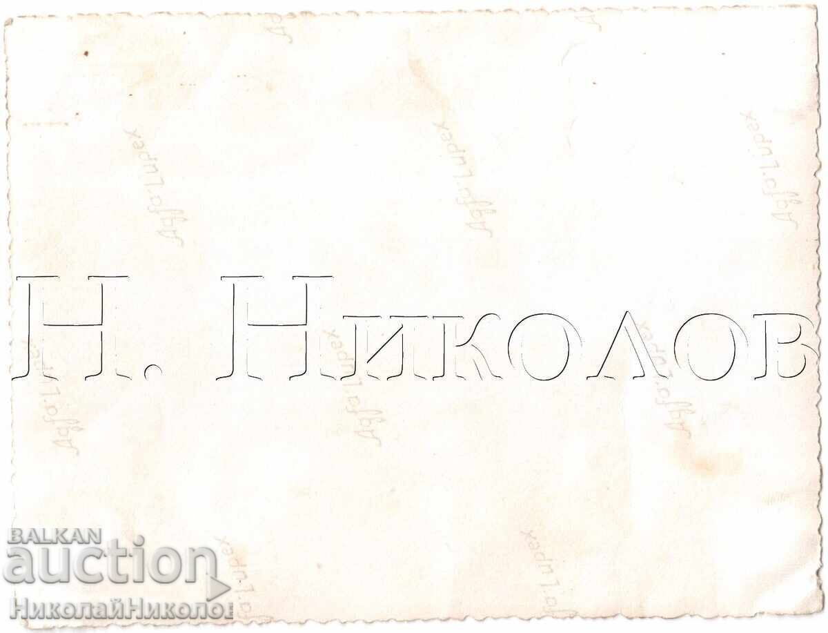 FOTOGRAFIE VECHE DE NUNTĂ ÎN FAȚA BISERICII D947 cu preț € 1.30 | 2.54 BGN FOTOGRAFIE VECHE DE NUNTĂ ÎN FAȚA BISERICII D947 cu preț € 1.30 | 2.54 BGN