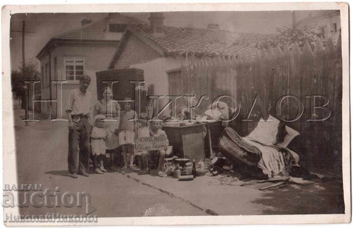 СТАРА СНИМКА СПОМЕН ОТ ДЯДО ХАДЖИ Д948 СТАРА СНИМКА СПОМЕН ОТ ДЯДО ХАДЖИ Д948