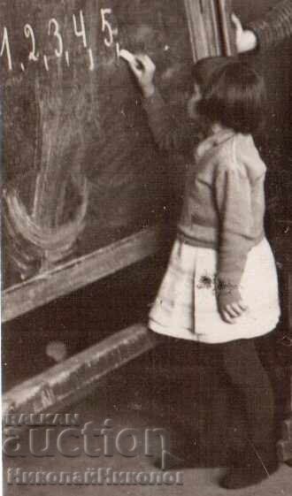 СТАРА СНИМКА ПЪРВОКЛАСНИЦИ В ЧАС ПО МАТЕМАТИКА Д949 с цена 3.50 лв. | € 1.79