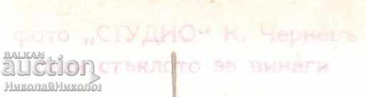 Δημοπρασία ΠΑΛΙΑ ΦΩΤΟΓΡΑΦΙΑ ΒΡΑΤΣΑ ΟΜΟΡΦΟ ΚΟΡΙΤΣΙ ΣΤΟ ΣΤΟΥΝΤΙΟ Κ. ΤΣΕΡΝΕΦ Δ952 Δημοπρασία ΠΑΛΙΑ ΦΩΤΟΓΡΑΦΙΑ ΒΡΑΤΣΑ ΟΜΟΡΦΟ ΚΟΡΙΤΣΙ ΣΤΟ ΣΤΟΥΝΤΙΟ Κ. ΤΣΕΡΝΕΦ Δ952