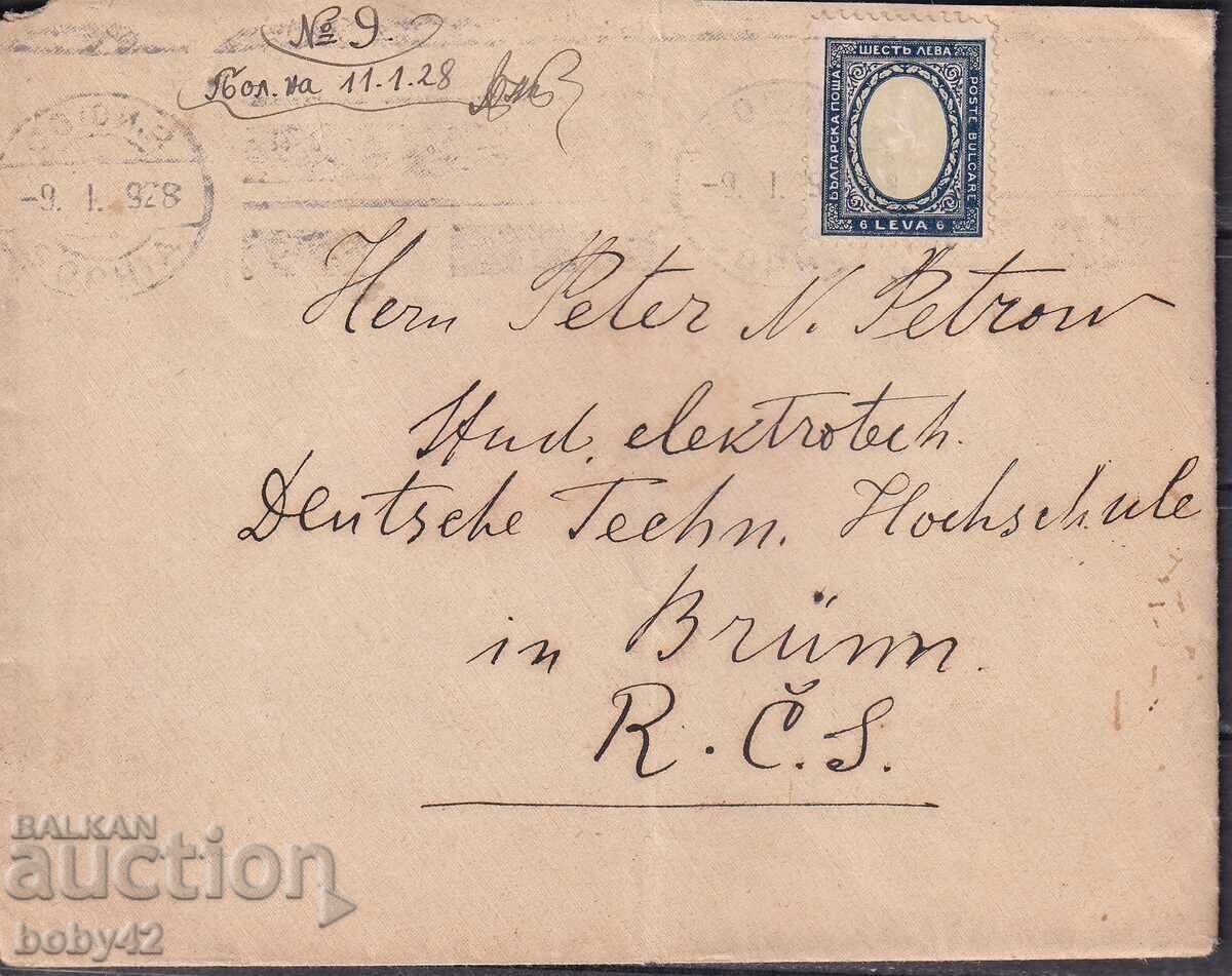 ΠΠΜ ταξίδι Σόφια - Τσεχοσλοβακία 1 1928 ΠΠΜ ταξίδι Σόφια - Τσεχοσλοβακία 1 1928