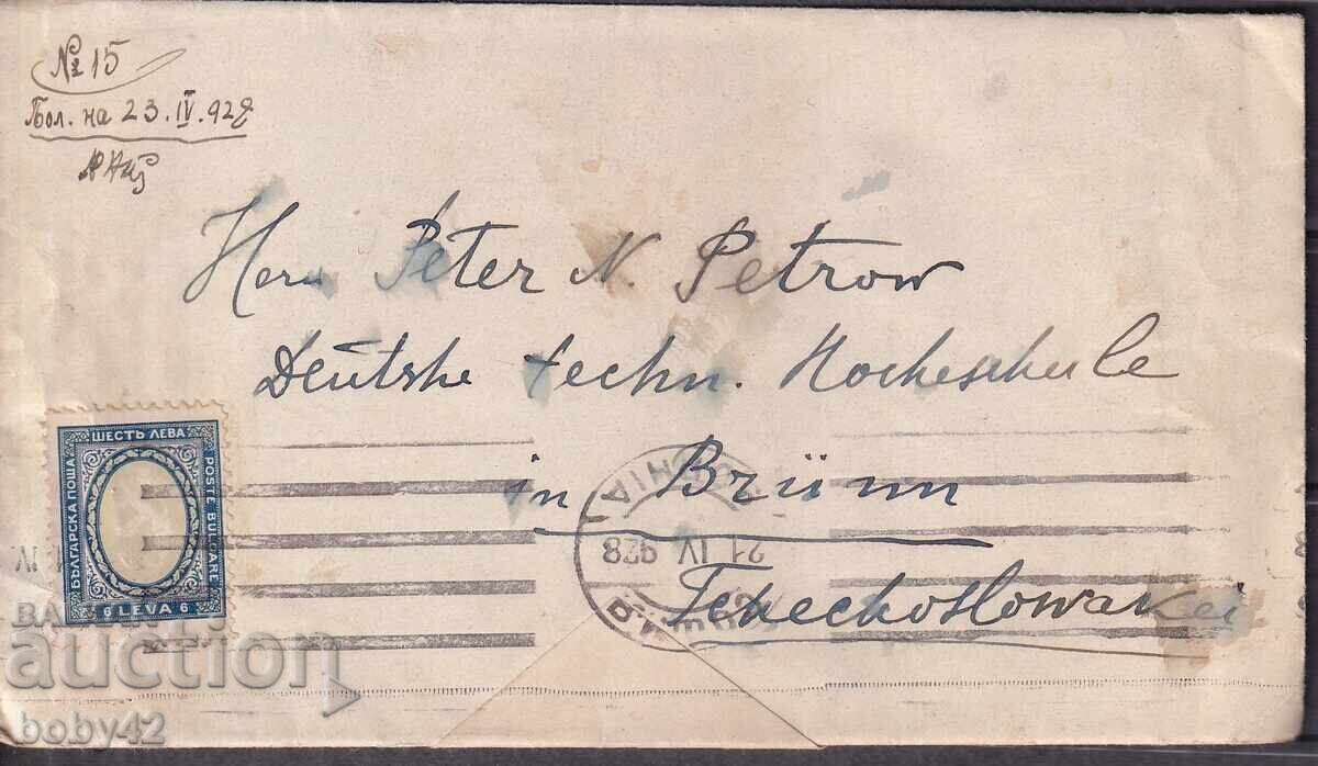 PPM traveled Sofia-Czechoslovakia 2 1928