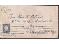 ΠΠΜ ταξιδεύει Σόφια-Τσεχοσλοβακία 2 1928