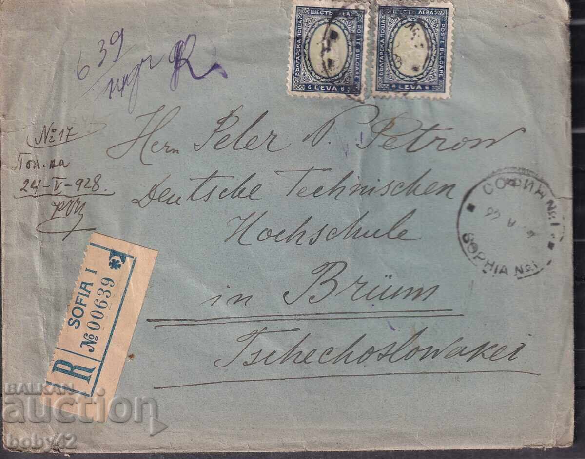 ΠΠΜ ταξίδι Σόφια-Τσεχοσλοβακία 1928, 3 συνιστάται!!!