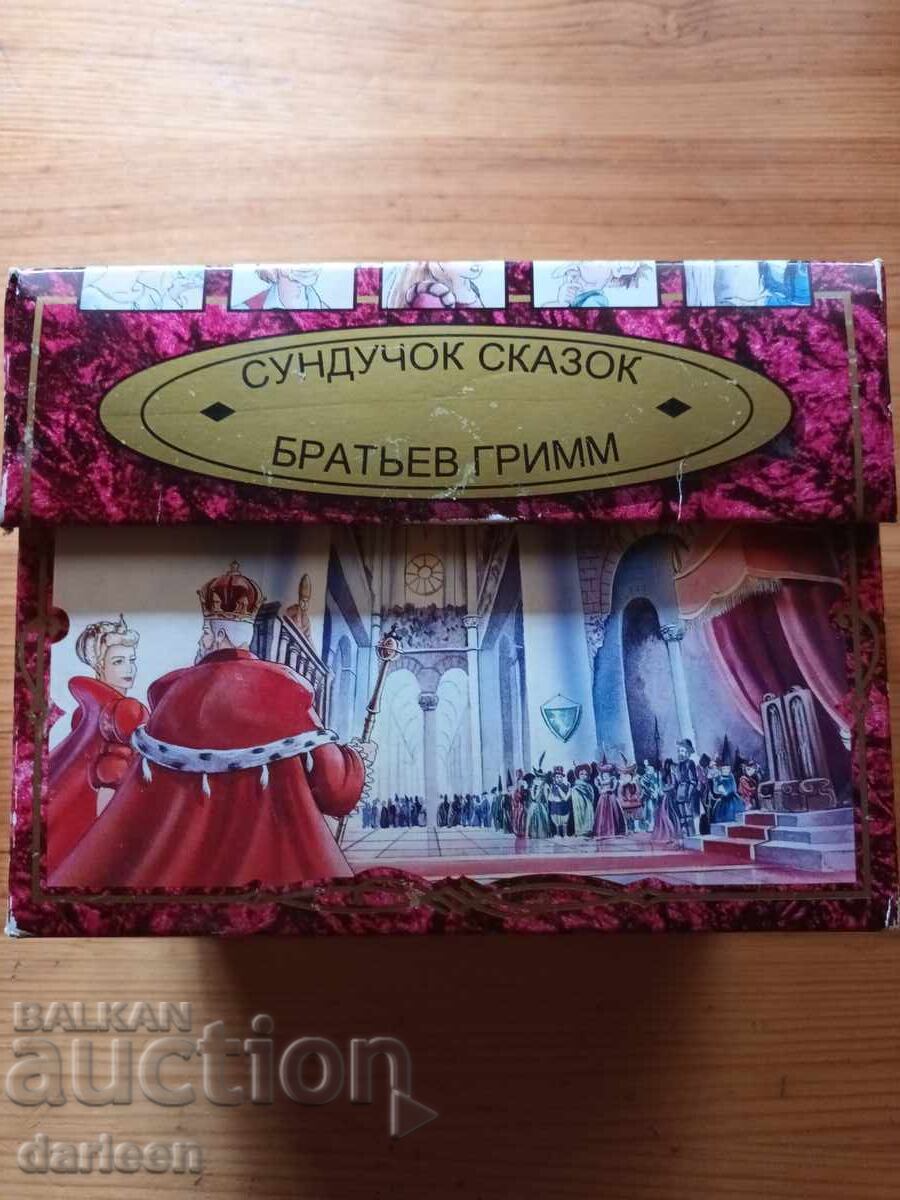 Θησαυρός Παραμυθιών Αδελφών Γκριμ με τιμή 40.00 BGN | € 20.45 Θησαυρός Παραμυθιών Αδελφών Γκριμ με τιμή 40.00 BGN | € 20.45