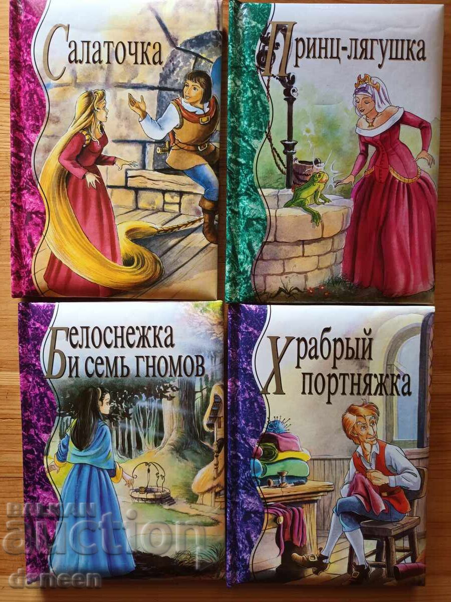 Θησαυρός Παραμυθιών Αδελφών Γκριμ - 6 Θησαυρός Παραμυθιών Αδελφών Γκριμ - 6