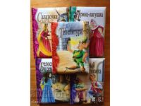 Θησαυρός Παραμυθιών Αδελφών Γκριμ