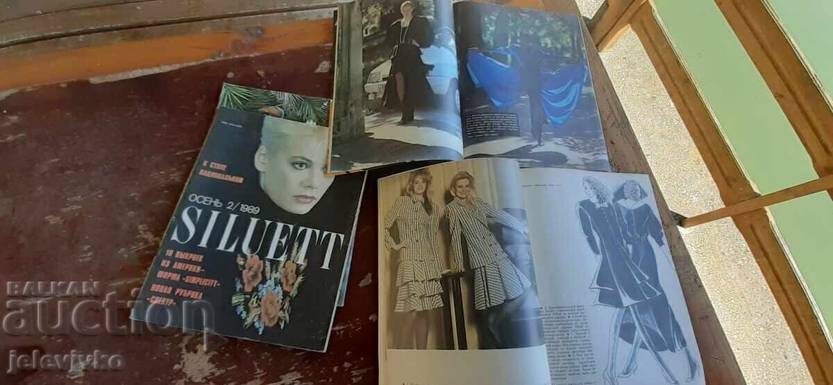 Reviste din epoca socialistă cu preț € 5.11 | 9.99 BGN