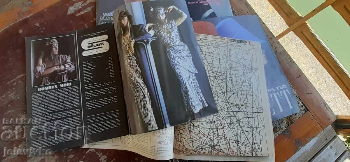 Аукцион Списания от соца Аукцион Списания от соца