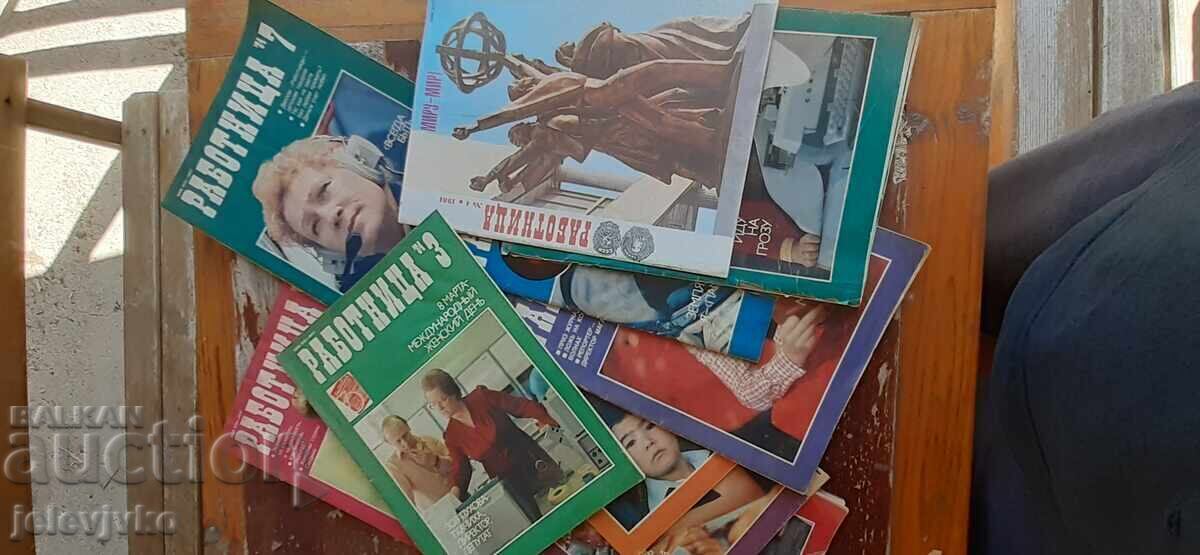 Reviste din epoca socialistă