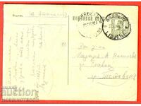 BULGARIA CĂRȚI POȘTALE CĂLĂTORIE LUDJENE TETEVEN 1927 LAZAR VASILE