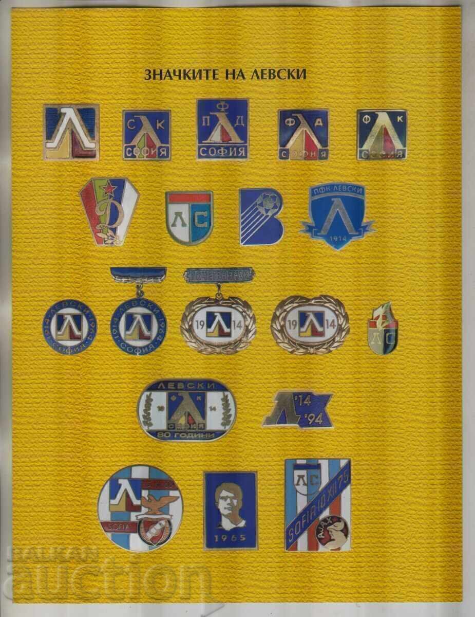 Licitație Levski Sofiya 1914 - 28 vechi insigne de fotbal
