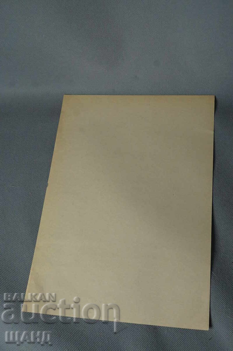 Παλιό μολύβι με σχέδιο Μάστερ, ερωτικό γυμνό σώμα με τιμή 5.00 BGN | € 2.56