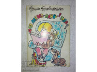 Alo, mamă - ce e asta? - Villy Brændholt