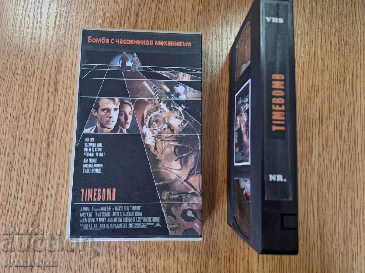 Auction  VHS Video Cassette - The Bomb with a Clockwork Mechanism