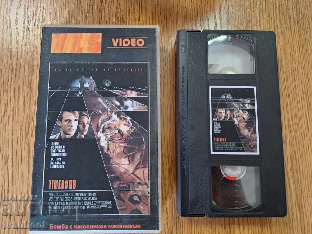 Βιντεοκασέτα VHS - Βόμβα με μηχανισμό χρονοδιακόπτη Βιντεοκασέτα VHS - Βόμβα με μηχανισμό χρονοδιακόπτη