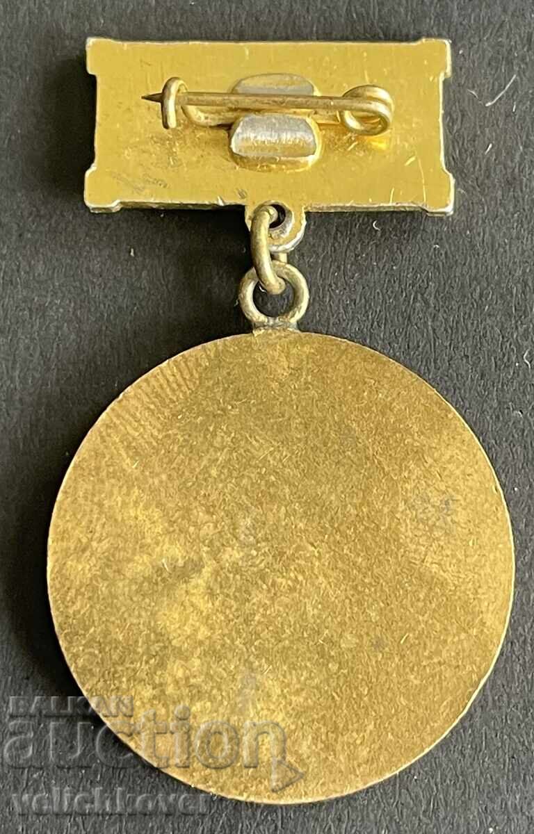 40979 Bulgaria Medal 75th Anniversary Trade Union of Workers with price 6.00 BGN | € 3.07 40979 Bulgaria Medal 75th Anniversary Trade Union of Workers with price 6.00 BGN | € 3.07