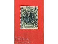 TAXI RUSSE - TAXI RUSE - 2 Str. FERDINAND