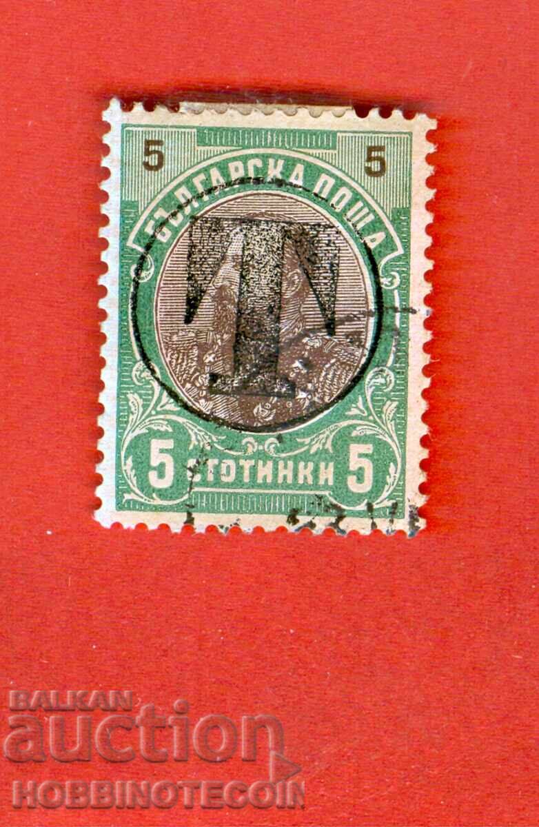 РУСЕНСКИ ТАКСИ - РУСЕНСКА ТАКСА - 5 Ст ФЕРДИНАНД - 1